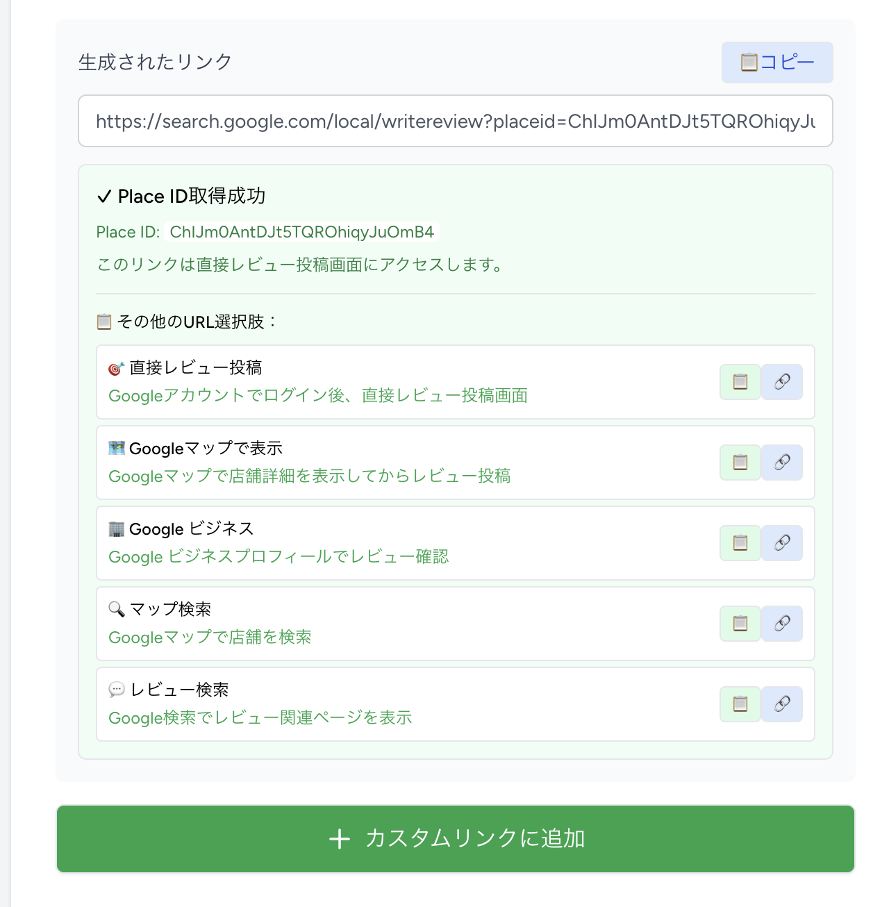 活動画像 1