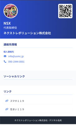 プロフィール画像