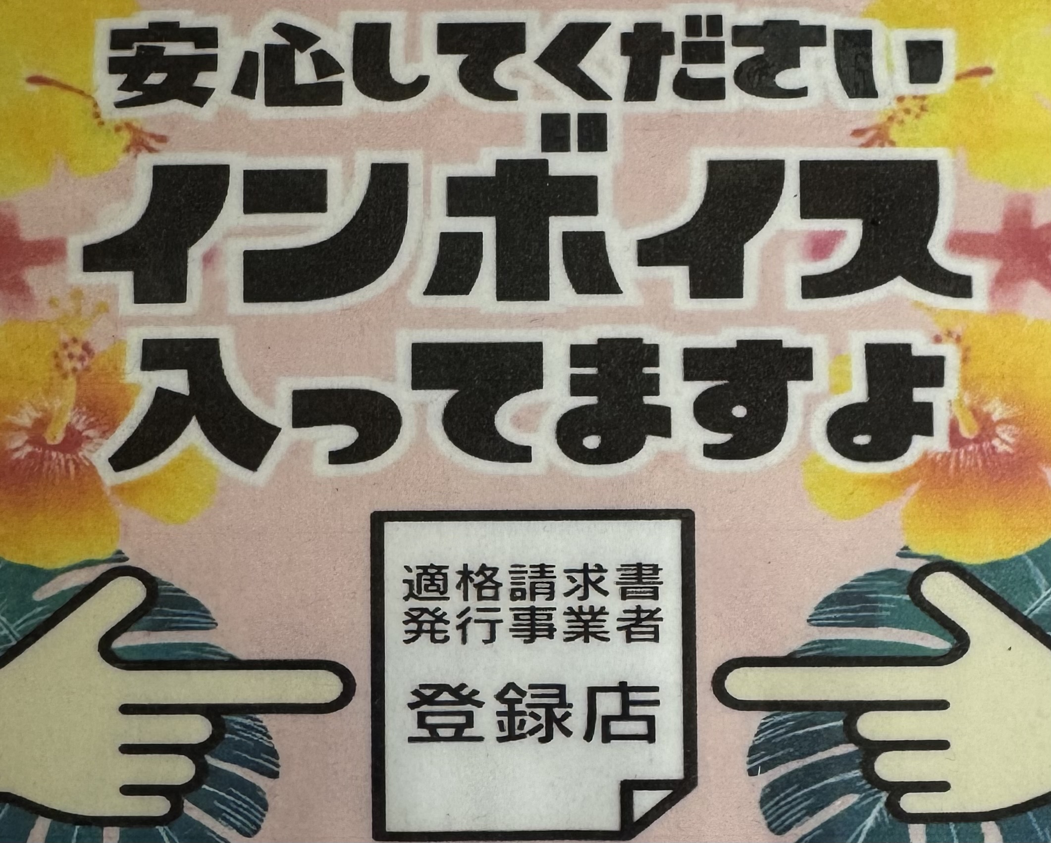 活動画像 2