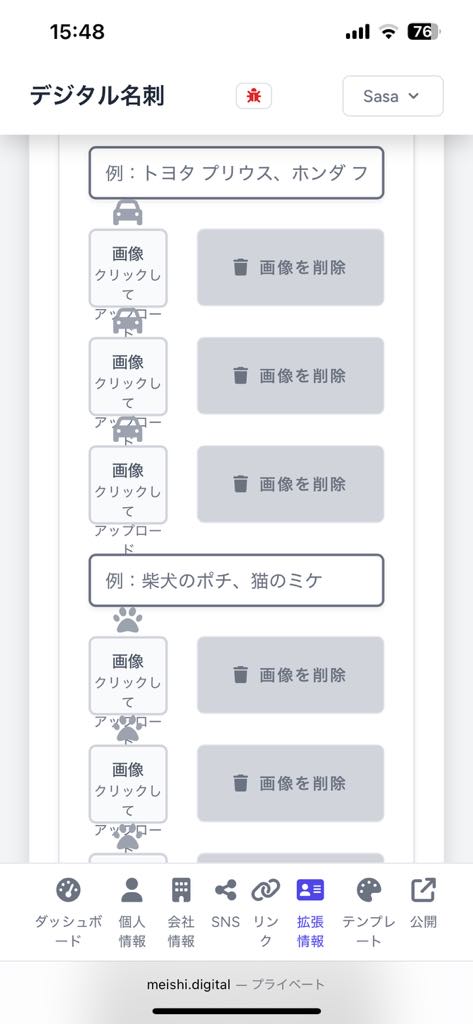 活動画像 3