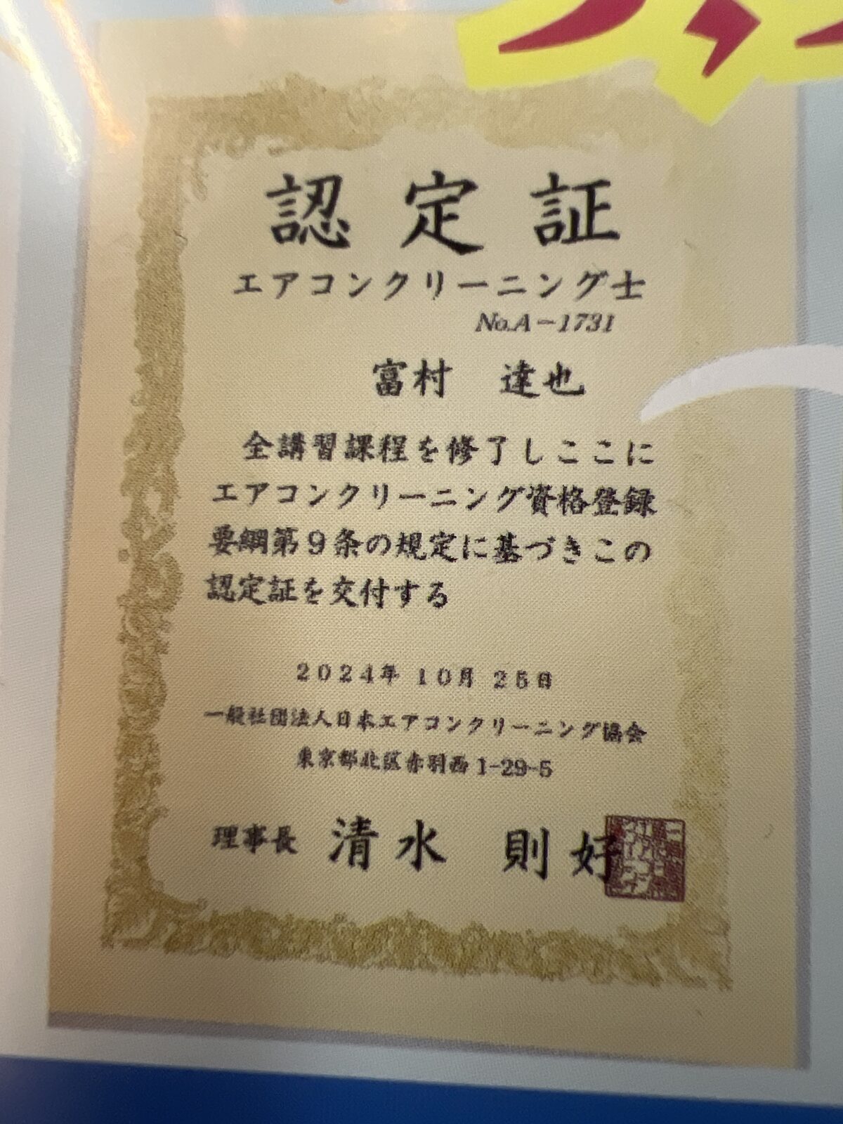 履歴書画像