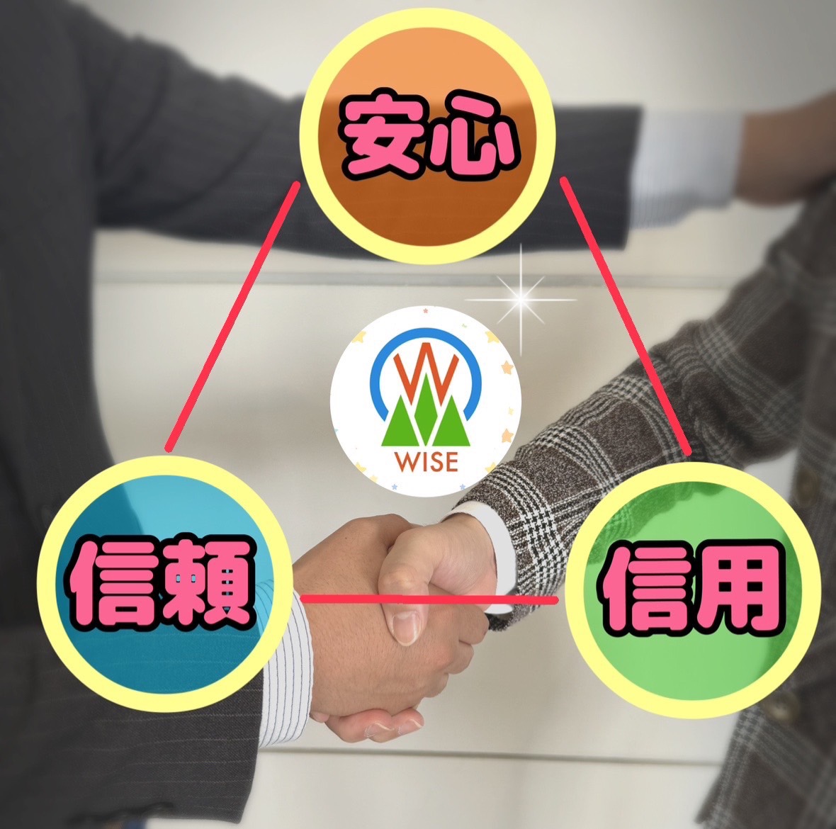 PR画像 1